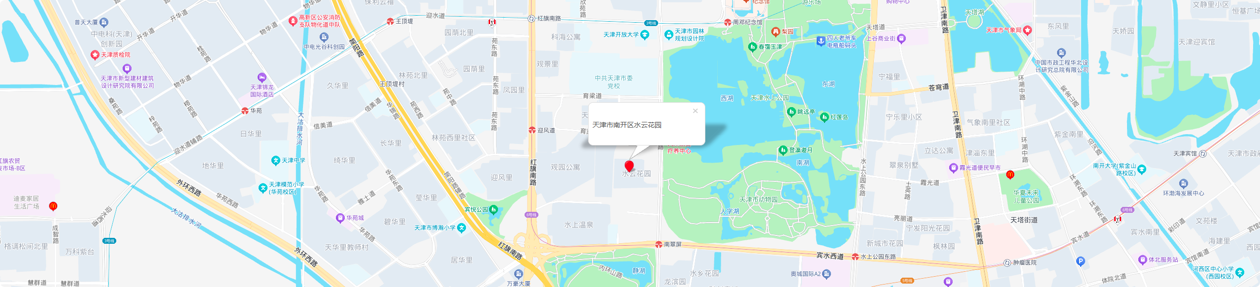天津市南开区水云花园